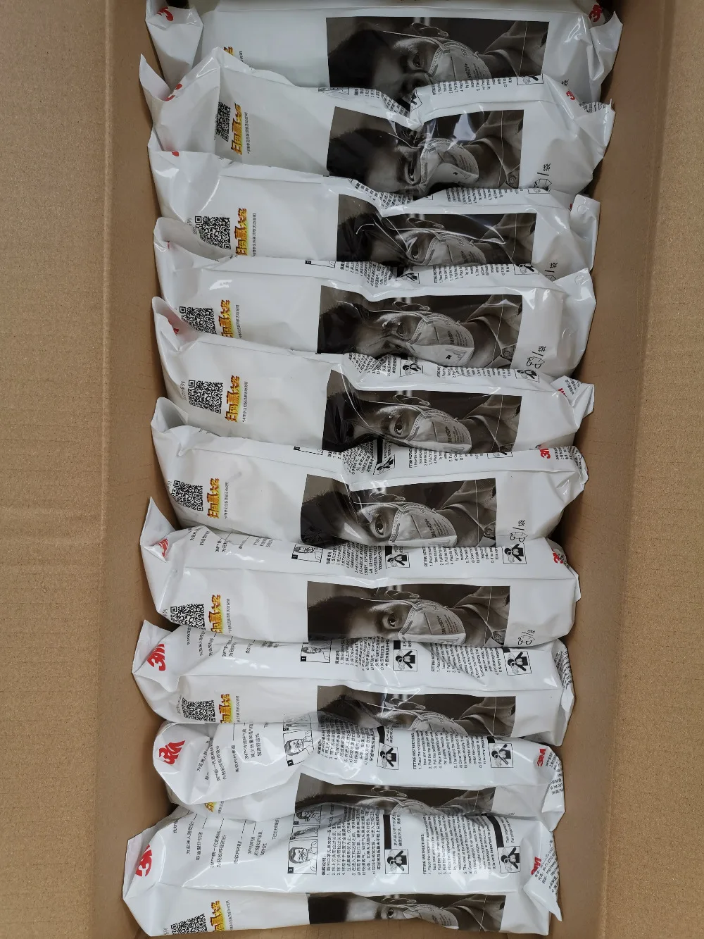 微信图片_20200319151301