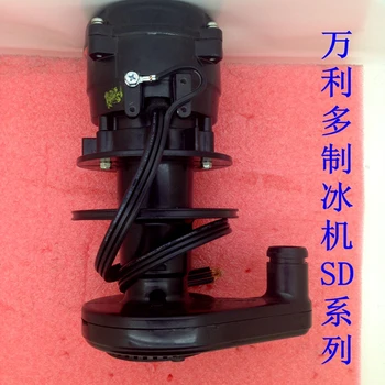 

ELCO Aike 34W 120W Condensation Evaporator Ice Machine Fan Motor VNT 34-45