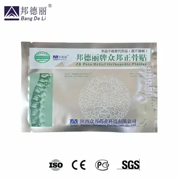 

20 Pieces ZB Pain Relief Orthopedic Plaster Bone pain Rheumatoid arthritis Patch