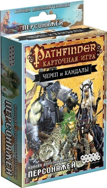 Pathfinder Jogo De Aventura