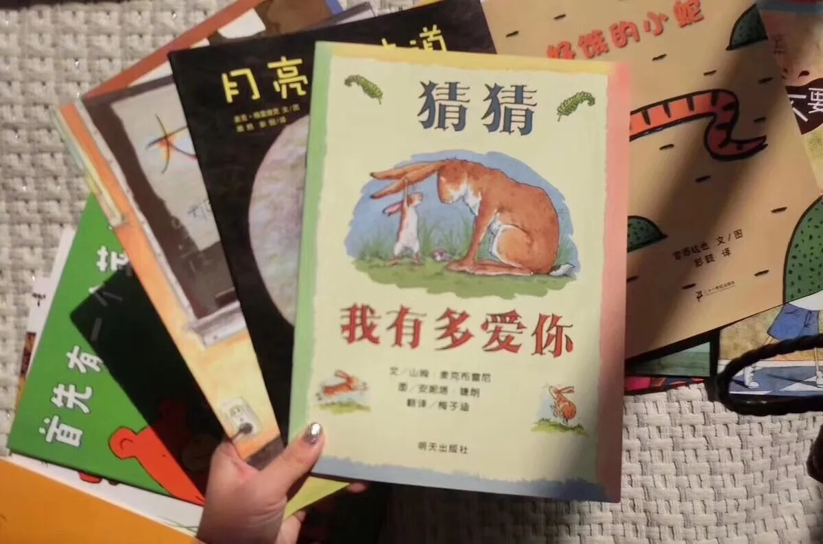 

Classic Picture Book Children Must See Book, Alive With Soul Books, Training Children Reading Habits