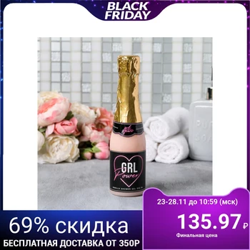 

Girl power shower gel