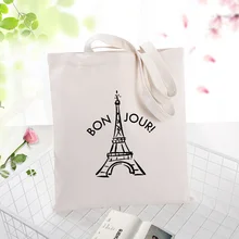 Вместительная сумка для покупок с изображением Парижа, сумка для ежедневного использования, текст DIY, Логотип на заказ, экологический многоразовый сумка из перерабатываемого материала