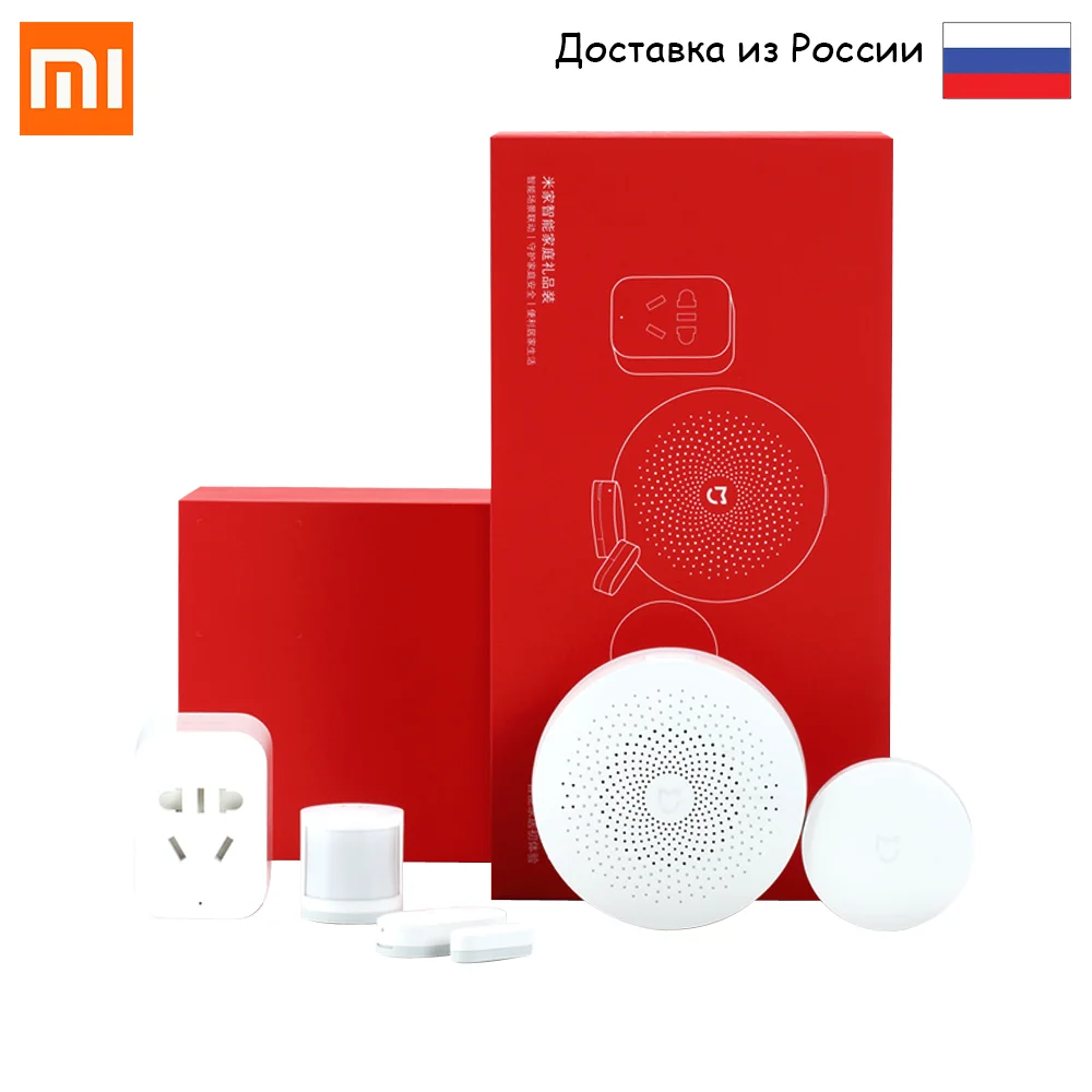 Комплект умного дома Xiaomi Smart Home (обновленная версия) Модель: SKU:YTC4023CN|Модули для
