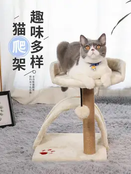 

Cat Grabbing Post Sisal Cat Grabbing Board Cat Frame Cat Climbing Frame Small Cat Nest Villa Cat Tree Climbing Cat Frame Cat Jum