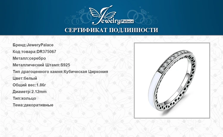 Jewelrypalace блеск cerise кубического циркония набор канала кольцо стерлингового серебра 925