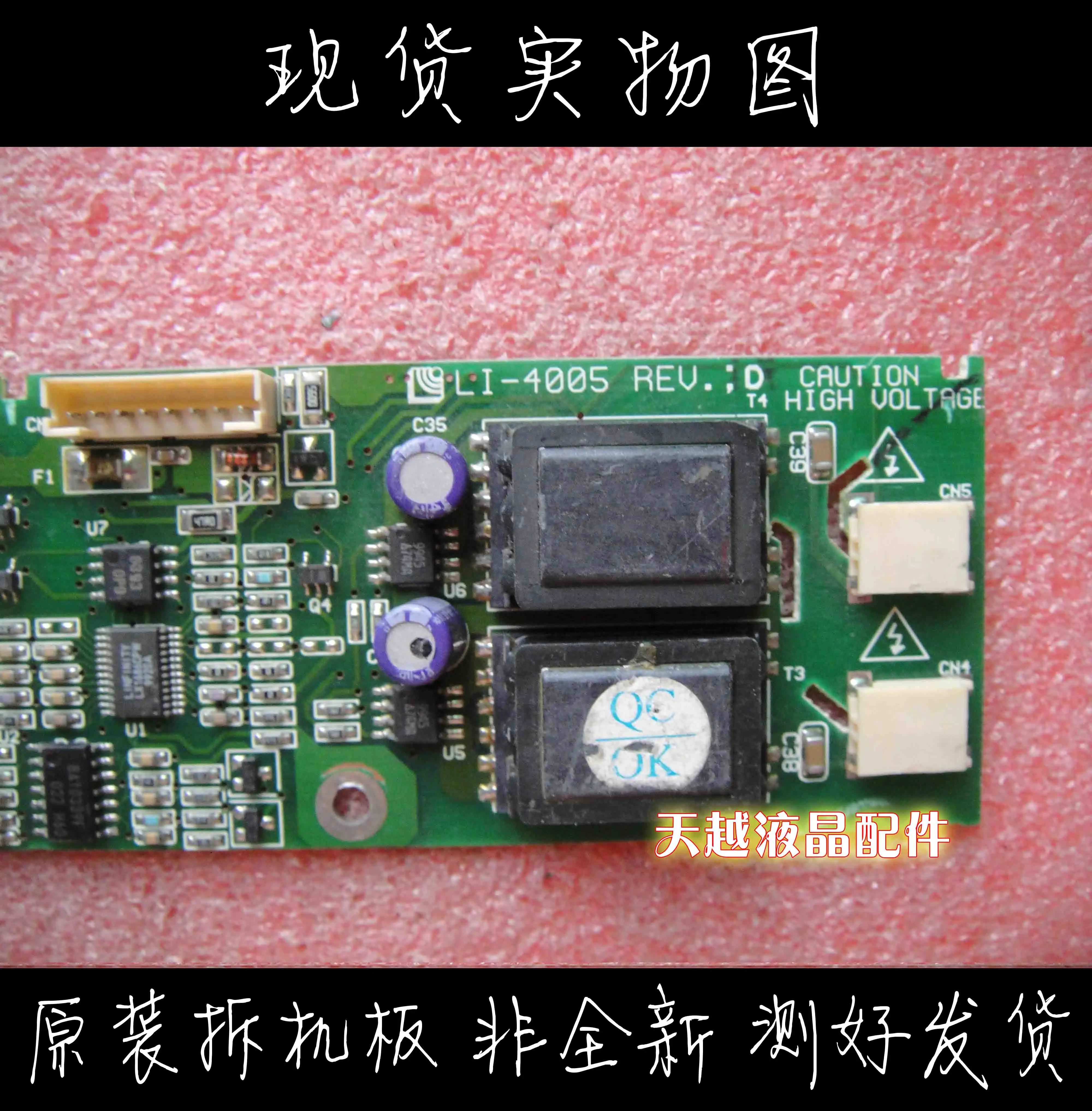 LCD ι LI-4005 REV.:D 3138-168-79161 B5151077L ι