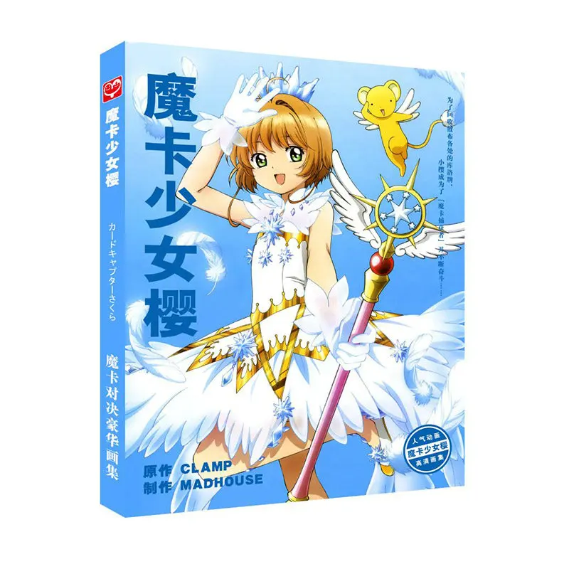 Card Captor Sakura Colorful Art Book Limited Edition Collector S Edition Picture Album Paintings Anime Photo Album Arts Photography Aliexpress