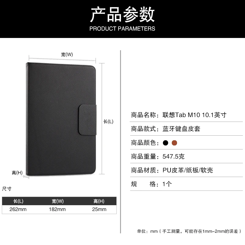 Чехол для lenovo Tab M10 TB-X605L X605F i TB-X505L 10,1, защитный чехол с Bluetooth клавиатурой, защитный чехол из искусственной кожи для планшета M10 10,1"
