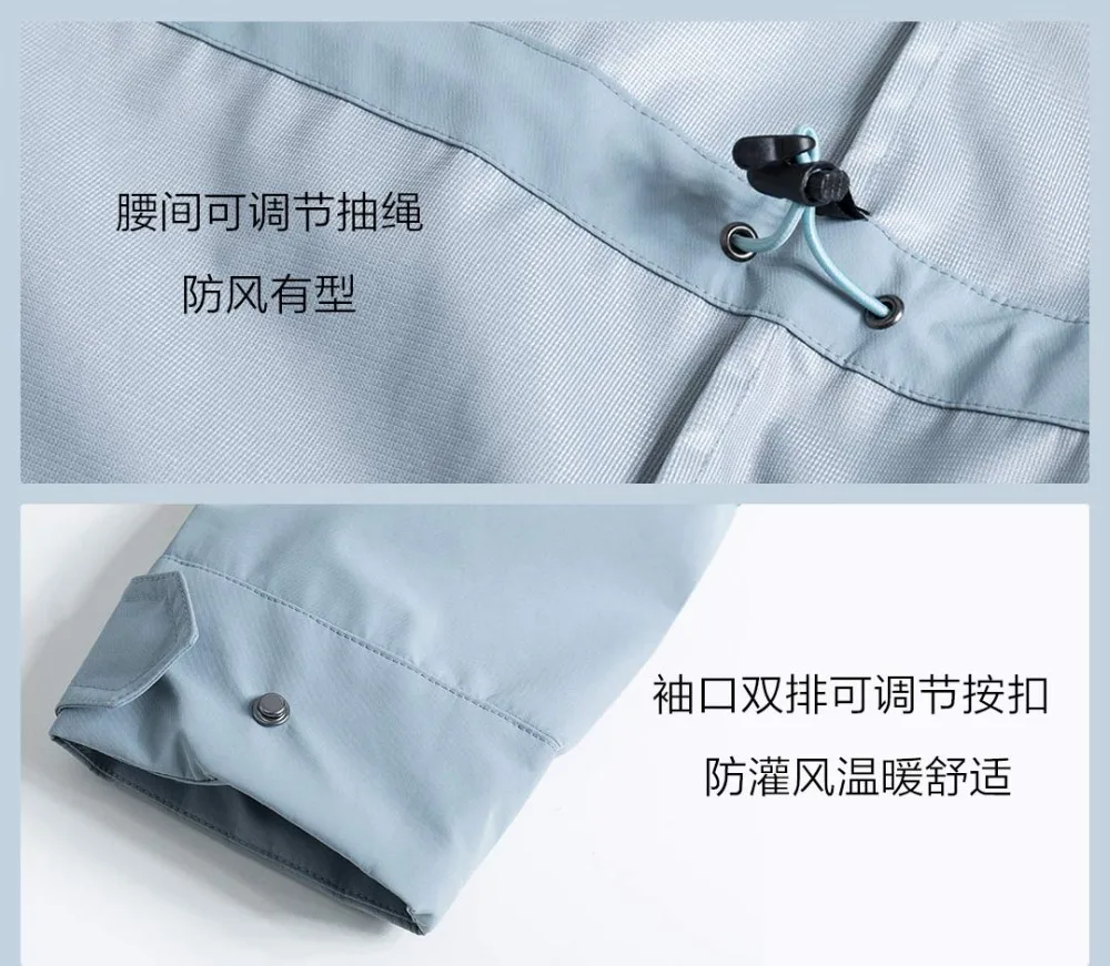Xiaomi Осень Зима Мода Спорт Досуг ветрозащитный водонепроницаемый длинная куртка ветровки Мужская женская верхняя одежда плащ с капюшоном