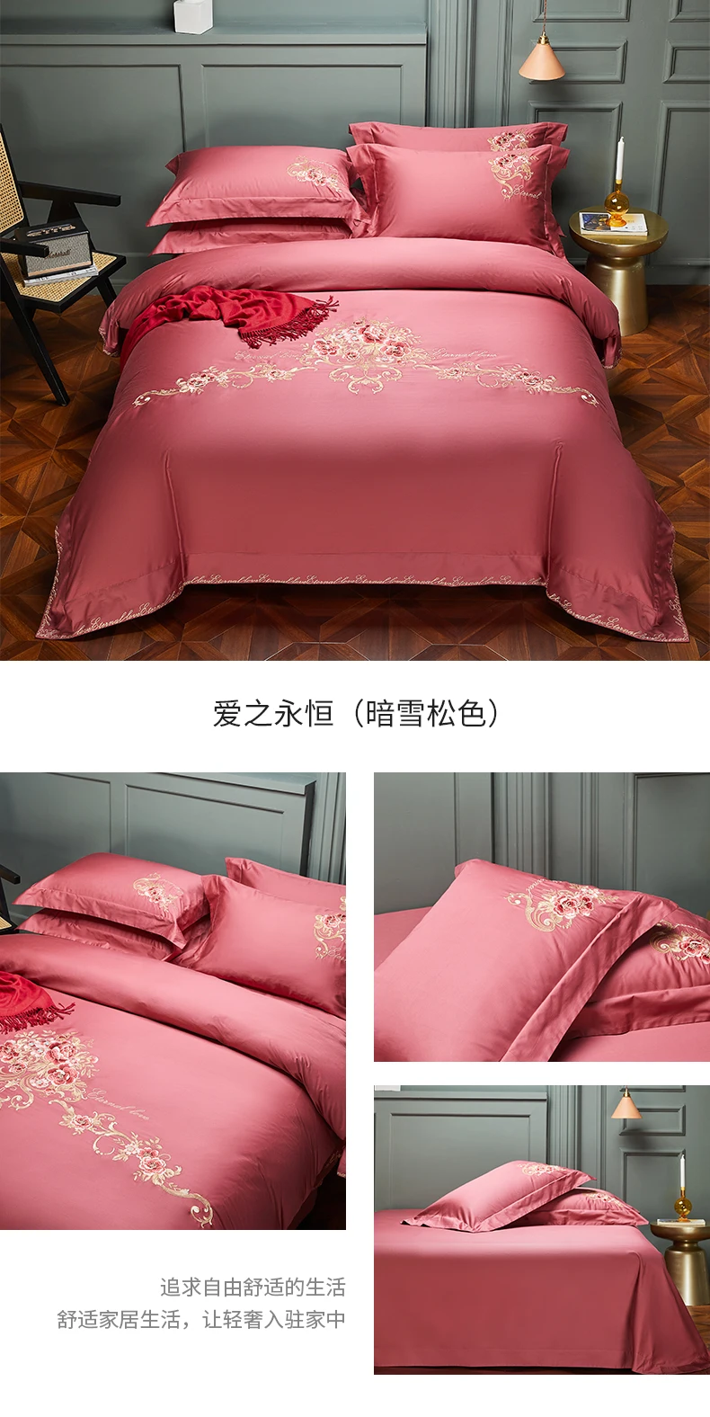 详情页15