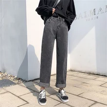 Женские новые прямые джинсы с высокой талией и несколькими пуговицами свободные тонкие повседневные брюки