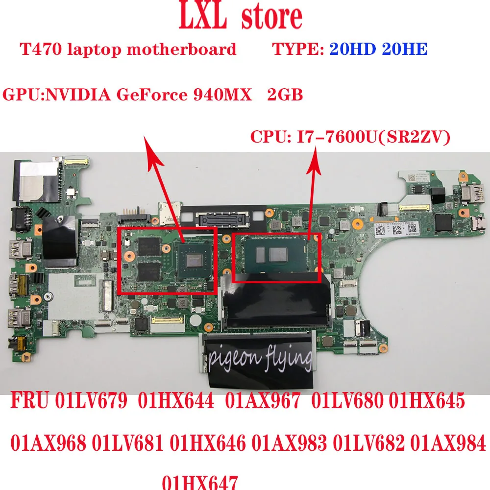 NM-A931 T470 материнская плата для Lenovo ноутбук ThinkPad SWG(стандартный провод датчика Процессор: I7-7500U DDR4 GPU: GeForce 940 м х 2 Гб FRU 01AX968 01LV681 01HX646