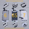 Mobile Phone Parts