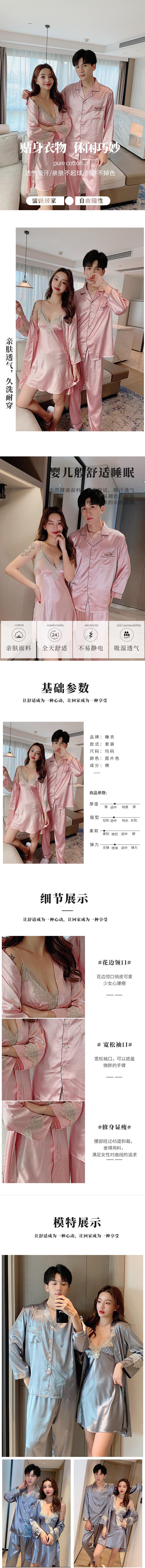 red and black pajama pants Autumn Men Couple Pajamas Set V Neck Plus Size Home Service Suit Casual Male Couples Sleepwear Nightwear Spring Ice Silk Night mens lounge wear