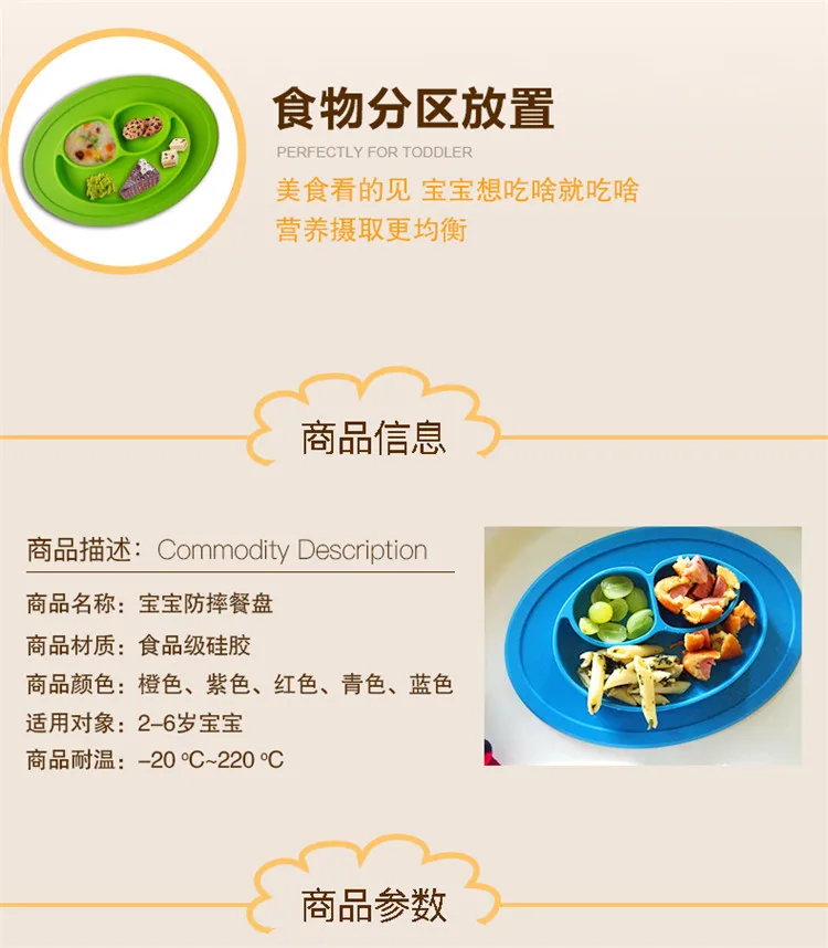 Производители смайлик Seperated placemate Fun Infant Meal Board силикагель цельный младенец дети дополнительная пищевая панель обшивки