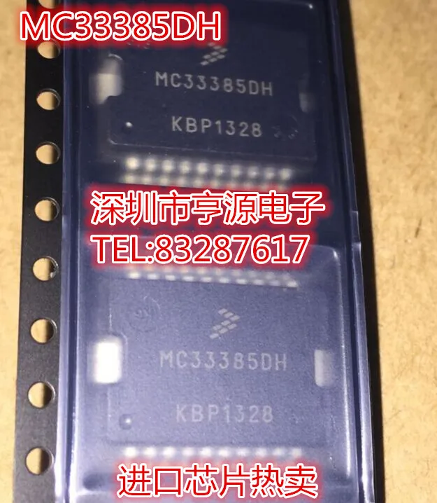 3 шт., MC33385 MC33385DH, автомобильный компьютер, плата, драйвер IC, интегральная схема, чип