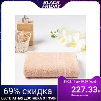 

Terry towel "GREECE" 50x90 cm, beige