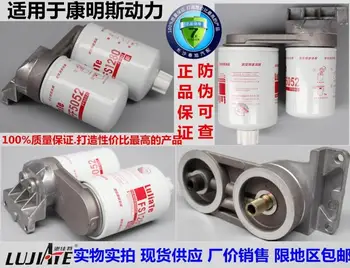 

AUTO truck tractor diesel fuel filter assembly for Cummins power FS1280 FF5052