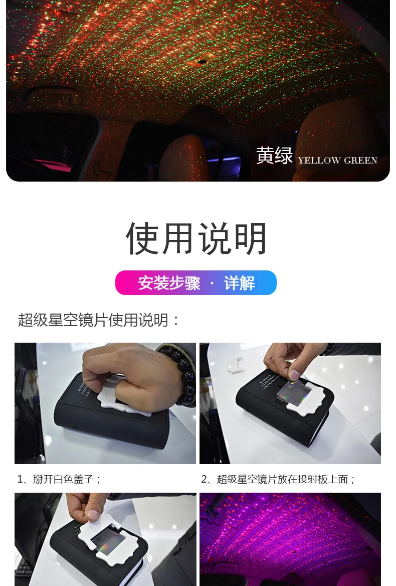 Атмосферное освещение автомобиля USB светодиодный звездный свет RGB Красочная музыкальная лампа DJ сценическая Рождественская комната интерьер окружающий декоративный свет