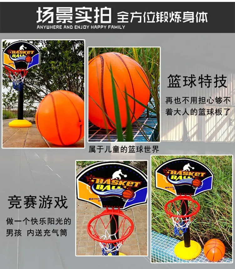 Indoors And Outdoors Shooting Adjustable Basketball Toy Plastic Basketball Stand Sports Toy