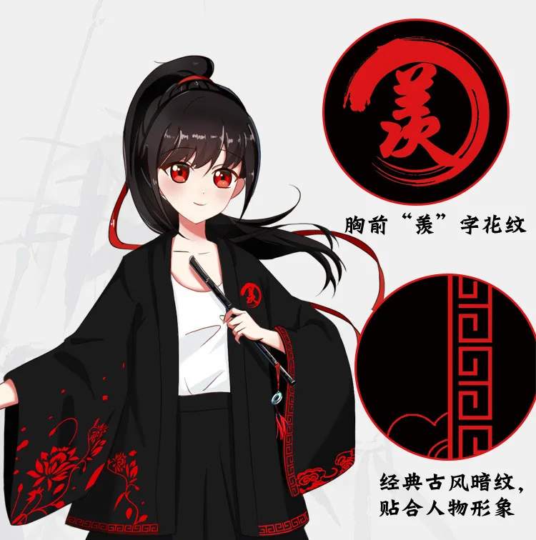 Mo Dao Zu Shi Grandmaster of Demonic Cultivation Wei WuXian Lan Wangji плащ Yukata кардиган накидка шаль пальто костюмы для косплея