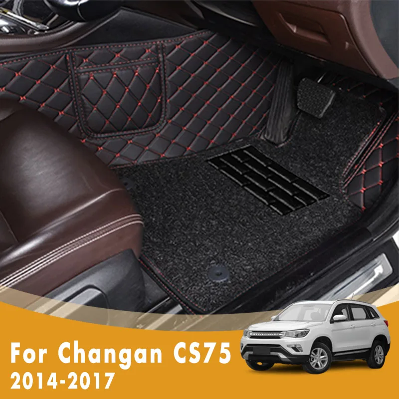 

RHD Custom Car Floor Mats For Changan CS75 2017 2016 2015 2014 Double Layer Wire Loop Carpets Car Accessories Styling Rugs Cover