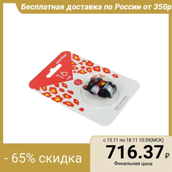 

Gift USB-stick Smartbuy 16GB Wild series Kitten black