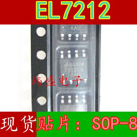 10 шт./лот 7212CSZ EL7212CSZ EL7212CS SOP8 EL7212