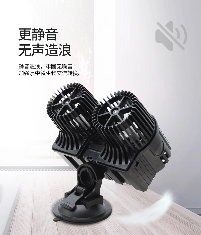 Fish Tank Wave Pump Surf Pump Ultra-quiet Double-head Wave Beater Suction Cup High-power Dung Blowing Clean Flow Pump
