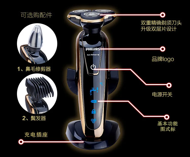 Holland Genuine Original 4D Smart Men's Rechargeable Three Cutter Head Electric Shaver Fully Washable Beard Shaver