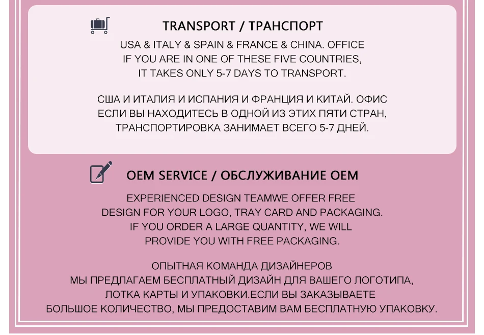 Накладные ресницы