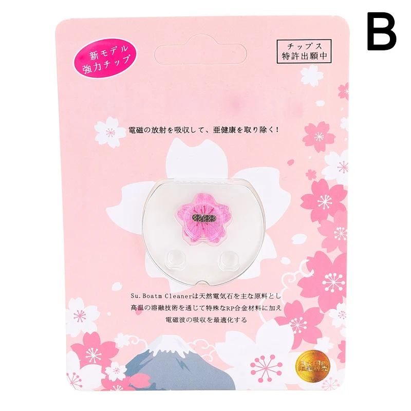 Anti Radiation Sticker Shield Cell Mobile Phone Protection for Pregnant Women Kids JHP-Best