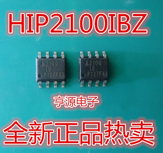 10 шт. HIP2100IBZ-t HIP2100IBZ HIP2100 новые и оригинальные схемы