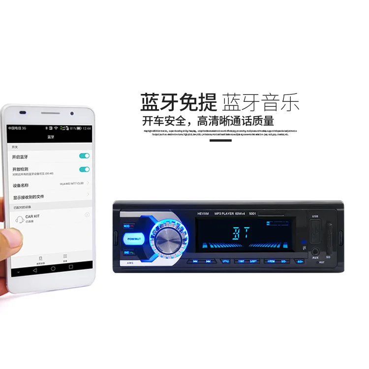 12V Универсальный Bluetooth Автомобильный MP3-плеер Одношпиндельные автомобильные монтируемые музыкальная открытка машины цветная версия 5001