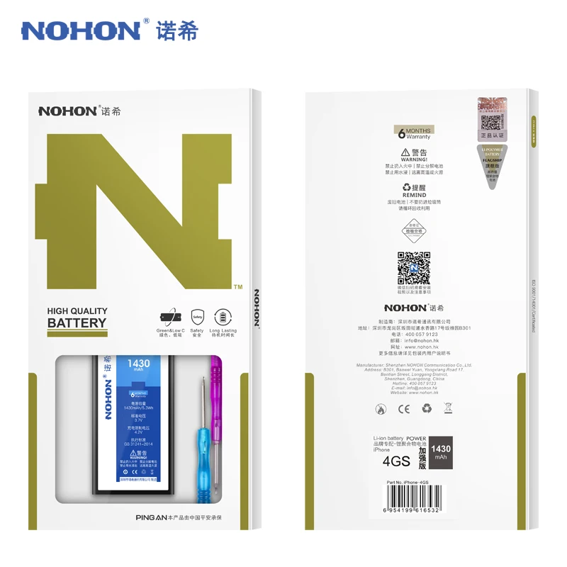 NOHON аккумулятор для Apple iPhone 4 5 S 4S 5S SE iPhone4 iPhone4S iPhone5 iPhone5S iPhone I Телефон Замена Бесплатные инструменты