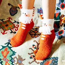 3 пар/уп. женские осенне-зимние толстые коралловые носки для малышей рождественские носки забавные носки бархатные милые домашние теплые короткие носки унисекс