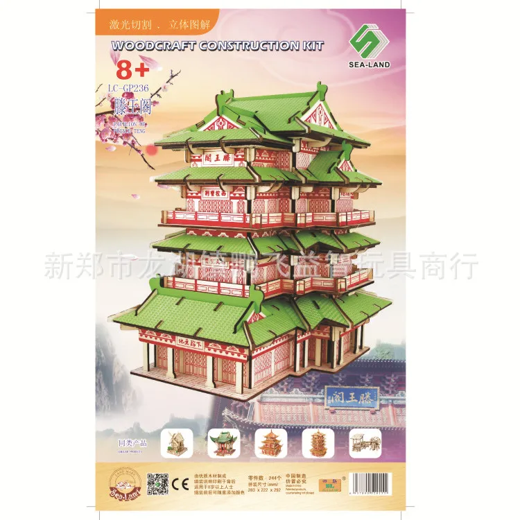 

Handmade Fight Inserted Class Toy Ancient Buildings Tengwang Pavilion 3D Wood 3D Puzzle Model Decompression Intelligence Model