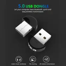 Мини беспроводной USB Bluetooth 5,0 адаптер передатчик 3 Мбит/с для компьютера 2,402G-2,480G V5.0 ПК ноутбук Повседневная