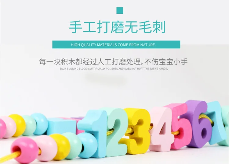Canned Color with Numbers Beaded Bracelet Ls02/0.13 Children with Numbers Computing CHILDREN'S Early Education Wear Beads Educat
