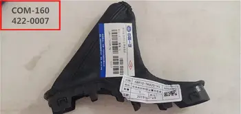 

Parking brake lever dust cover sub-assembly for FAW V5 OEM: 58910-TKA20-VQ