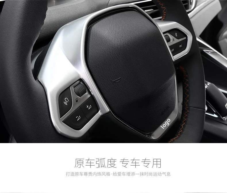 Автомобиль ABS пластик интерьер рулевого колеса Накладка для peugeot 3008 GT 5008