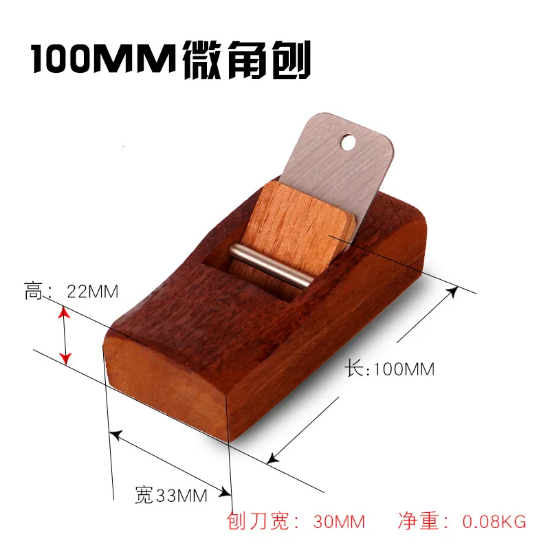 

100mm Mini Hand Planing Woodworking Hand Trimming Tool Wood Hand Planing Set