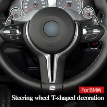 

Steering Wheel T-Shaped Decoration For BMW M Series Carbon Fiber Imitation Protection Accessories
