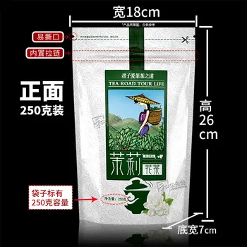 

Early Spring Fresh 2020 Jasmine Flower Tea Green Organic Fragrance for Weight Loss Tea XIAO BAI HAO