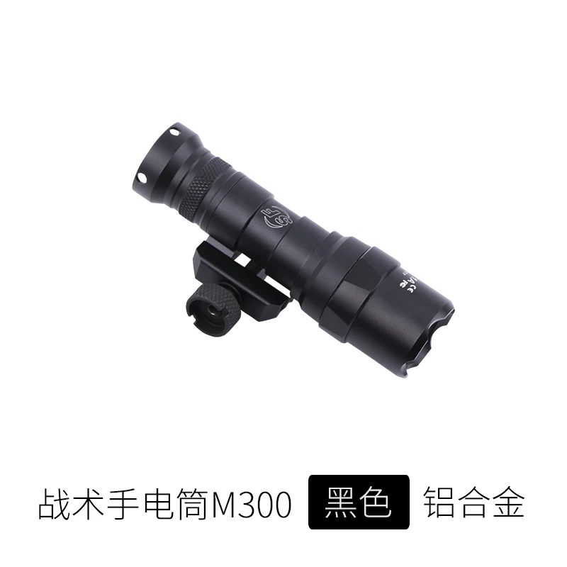 M300 Тактический Мини-светильник M600 M300 для скаута, для улицы, гелевый бластер, вспышка, светильник 500 люмен, оружейный светильник светодиодный, подходит для рельсов 20 мм - Цвет: M300