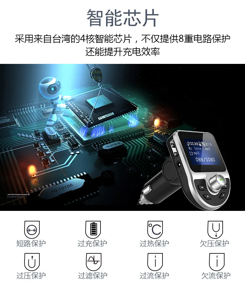 Автомобильный Автомобильный MP3 Bluetooth автомобильный комплект громкой связи MP3 Автомобильный MP3-плеер автомобильный Автомобильный автомобильный Bluetooth громкой связи