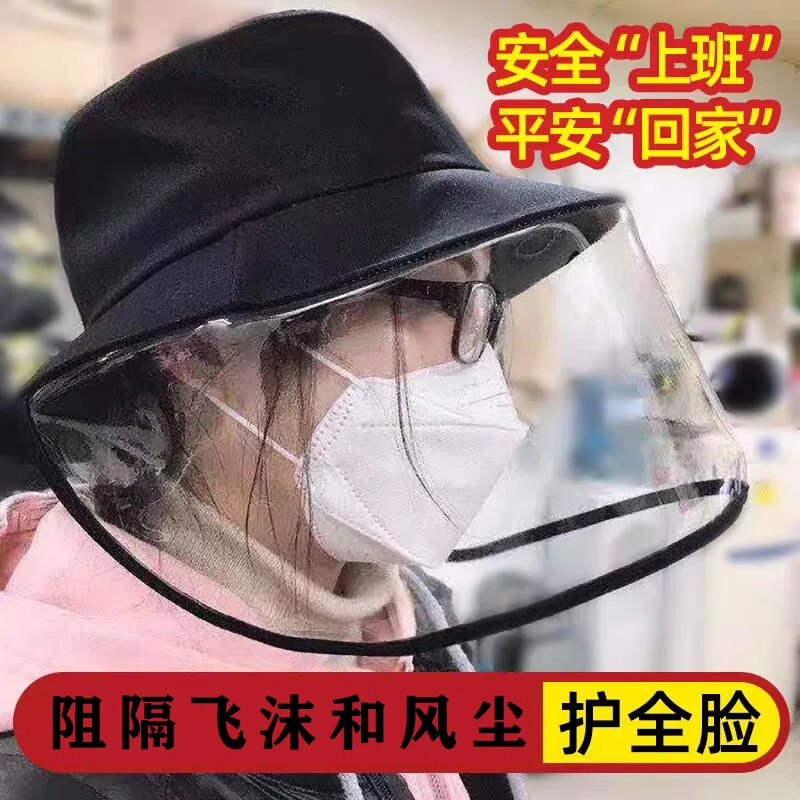 

Full Face Protection Barrier Droplet Dust Protection Full Face Bucket Hat Summer Cap Cover Eye Protection Sun-resistant Hat for
