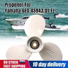 Лодочные моторы, морские пропеллеры, подвесной двигатель, запчасти для Yamaha, подвесной двигатель 4HP 5HP 6HP 6E0-45943-01-EL 71/2X 7-BA Лодочные моторы, морские пропеллеры, подвесной двигатель, запчасти для Yamaha, подвесной двигатель 4HP 5HP 6HP 6E0-45943-01-EL 71/2X 7-BA