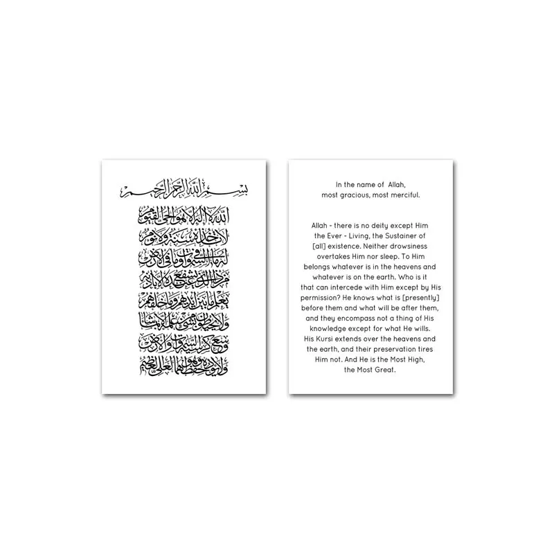 Мотивационные цитаты исламское настенное искусство картина мусульманский плакат черно-белый Принт минималистское полотно Современное украшение дома - Цвет: 2 Pcs Set